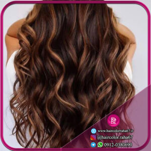 بهترین رنگ و مش شکلاتی